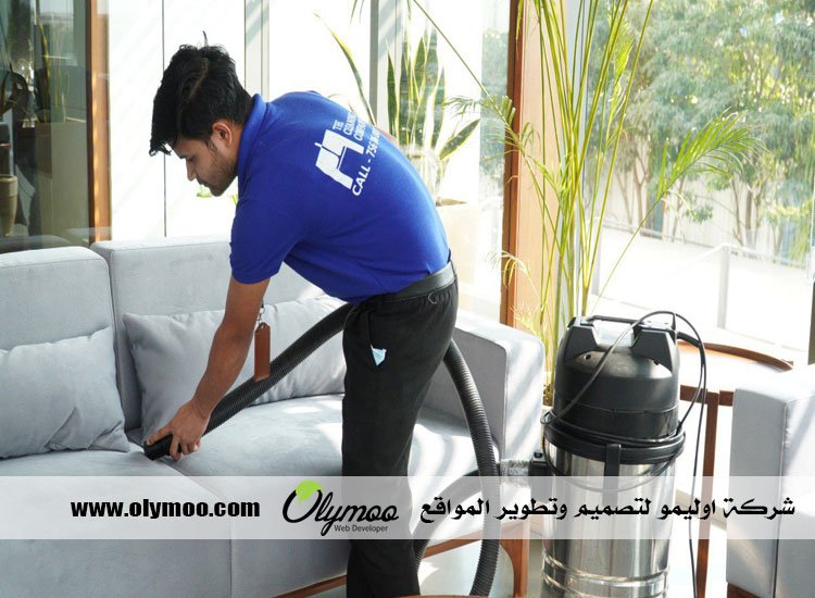 شركة تنظيف في دبي