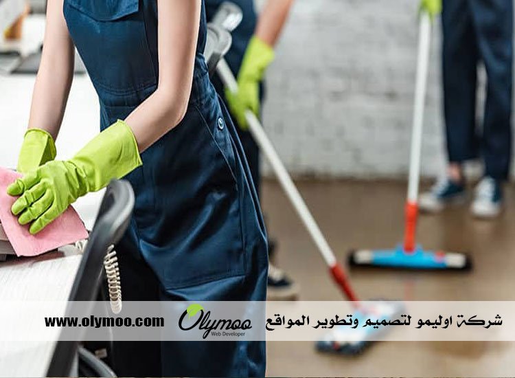 شركة تنظيف في دبي 4 شركة تنظيف في دبي