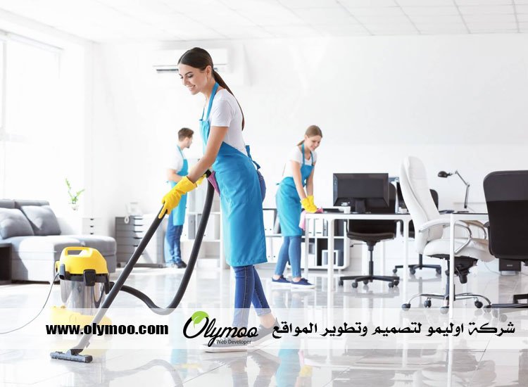 شركة تنظيف في دبي 3 شركة تنظيف في دبي