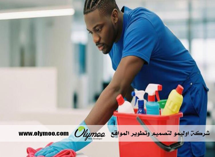 شركة تنظيف في دبي