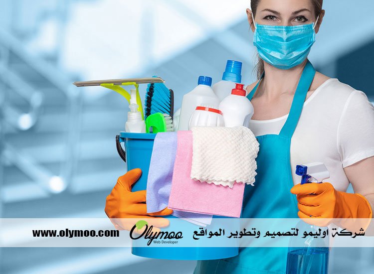 شركة تنظيف في دبي