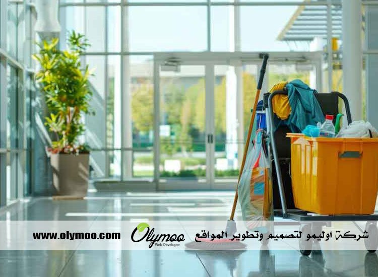 شركة تنظيف في دبي 3 شركة تنظيف في دبي