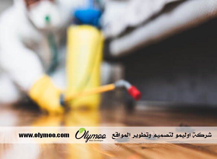 شركة مكافحة حشرات بجدة 4 شركة مكافحة حشرات بجدة