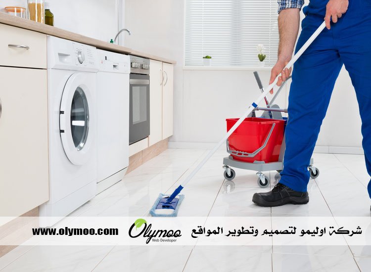 شركة تنظيف في دبي 5 شركة تنظيف في دبي