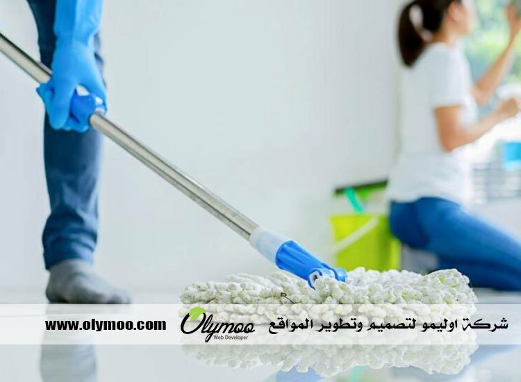 شركة تنظيف في دبي 2 شركة تنظيف في دبي