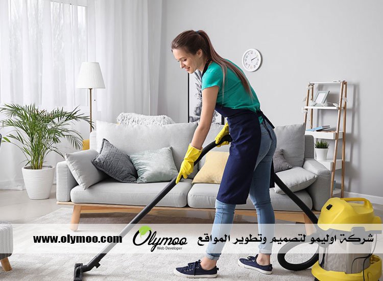 شركة تنظيف في رأس الخيمة 5 شركة تنظيف في رأس الخيمة