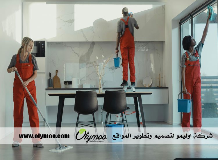 شركة تنظيف في رأس الخيمة 4 شركة تنظيف في رأس الخيمة